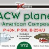 Dk Decals 72166 Chinese-American Composite Wing (9x camo) 1/72