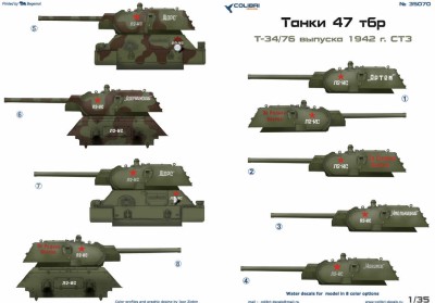 Colibri decals 35070 Т-34/76 (СТЗ-1942) 47 т.бр. 1/35