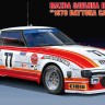 Hasegawa 20587 MAZDA SAVANNA RX-7 (SA22C) "1979 DAYTONA CAR No.77" (Limited Edition) 1/24