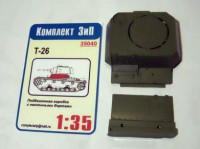 Комплект ЗиП 35040 Подбашенная коробка Т-26 с наклонными бортами