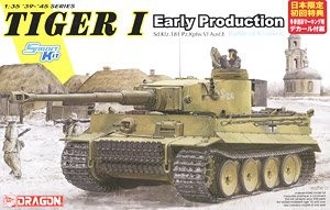 Dragon 6950 Tiger I Early Battle for Kharkov 1/35