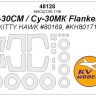 KV Models 48128 Су-30СМ / Су-30МК Flanker-H (KITTY HAWK #80169, #KH80171) + маски на диски и колеса Kitty Hawk RU 1/48