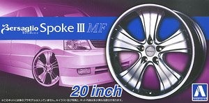 Aoshima 054659 Work Bersaglio Spoke III MF 20inch 1:24