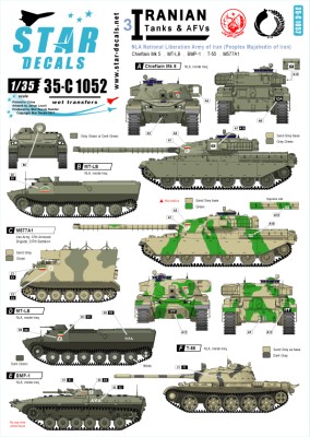 Star Decals 35-C1052 Iranian Tanks &amp; AFVs # 3. NLA - National Liberation Army / Mujahedin 1/35