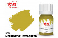 ICM C1065 Интерьер желто-зеленый(Interior Yellow Green), краска акрил, 12 мл