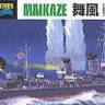 Aoshima 034071 IJN Destroyer Maikaze (1942) 1:700