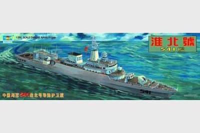 Trumpeter 03601 Китайский Фрегат 541 Huai Bei (Хуа Бей) проэкта 053H2G (НАТО - Jiangwei I)1/200