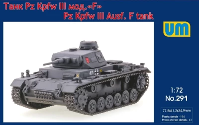 UniModel UMM-72291 Pz Kpfw III Ausf. F tank 1/72