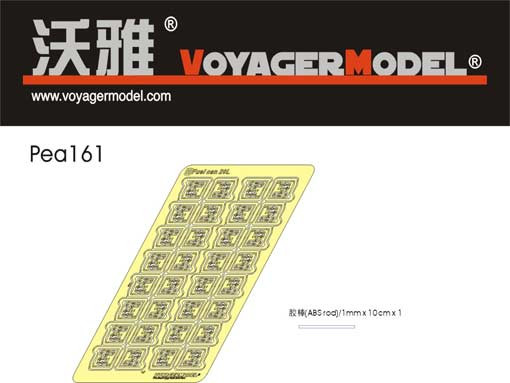 Voyager Model PEA161 Фототравление WWII German 20L Jerry Can Upgrade Set 1/35