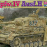 Dragon 6560 Pz.Kpfw.IV Ausf.H LATE PRODUCTION w/ZIMMERIT