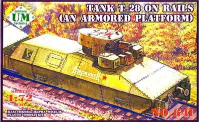 UniModel UMM-72641 Бронедрезина (башня Т-28 на бронеплатформе) 1/72