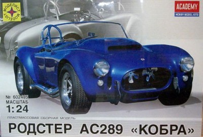 Моделист 602405 Родстер АС289 &quot;Кобра&quot; автомобиль 1/24