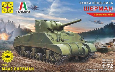 Моделист 307215 М4 Шерман 1/72