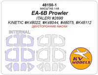 KV Models 48150-1 EA-6B Prowler (ITALERI #2698 / KINETIC #K48022, #K48044, #48075, #K48112) - (двусторонние маски) + маски на диски и колеса RODEN US 1/48