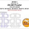 KV Models 48150-1 EA-6B Prowler (ITALERI #2698 / KINETIC #K48022, #K48044, #48075, #K48112) - (двусторонние маски) + маски на диски и колеса RODEN US 1/48