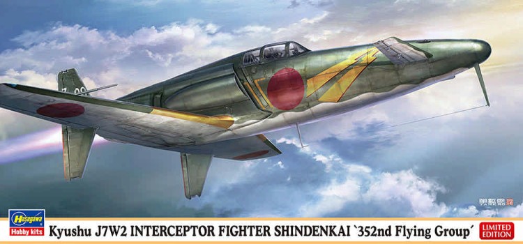 Hasegawa 02468 Японский истребитель Kyushu J7W2 Local Fighter Shinden Kai "352nd Air Group" (Limited Edition) 1/72