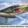 Hasegawa 02468 Японский истребитель Kyushu J7W2 Local Fighter Shinden Kai "352nd Air Group" (Limited Edition) 1/72
