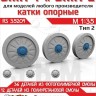 ЭВМ RS35209 БМП-1, БМП-2 катки опорные тип 2 (Смола) 1/35