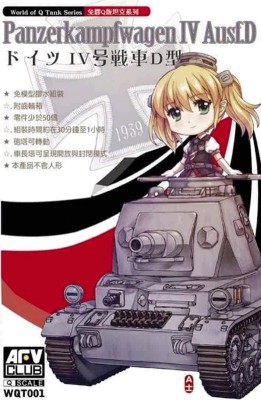AFV club WQT001 Egg World of Q Tank Series Panzerkampfwagen IV Ausf.D