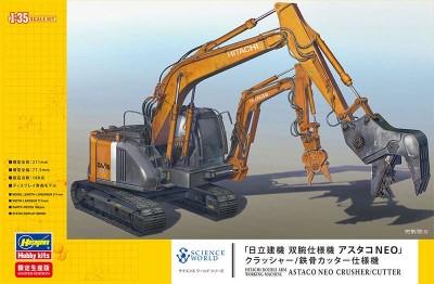 Hasegawa 52161 Экскаватор Hitachi Astaco Neo Crusher, Cutter 1/35