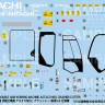 Hasegawa 52161 Экскаватор Hitachi Astaco Neo Crusher, Cutter 1/35