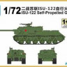S-Model PS720063 ISU-122 1/72