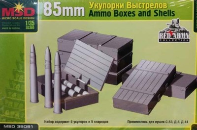 MSD-Maquette MQ 35051 Ящики снарядные 85-мм СССР 1/35