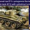 UMmt 360 Fast tank BT-5 (with cylindrical turret) 1/72