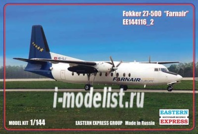 Восточный Экспресс 144116-2 Fokker F-27-500 Farnair ( Limited Edition ) 1/144