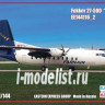 Восточный Экспресс 144116-2 Fokker F-27-500 Farnair ( Limited Edition ) 1/144