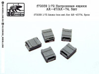SG Modelling F72039 Патронные ящики АК-47/АК-74, 5шт 1/72