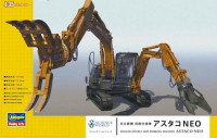 Hasegawa 54004 Экскаватор HITACHI DOUBLE ARM WORKING MACHINE ASTACO NEO (HASEGAWA) 1/35