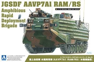 Aoshima 056646 JGSDF Amphibious Truck (AAVC7A1 RAM/RS) 1:72