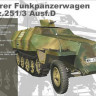 AFV club 35S47 SdKfz 251 Ausf. D 1/35