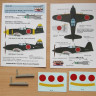 RISING DECALS RISACR027 1/72 Rockets for J2M3 Raiden (resin set&decal)
