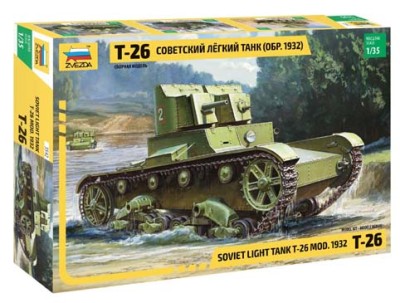 Звезда 3542 Двухбашенный Т-26 обр. 1932 г. 1/35