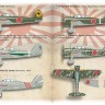 Print Scale 72521 Nakajima Ki-27 Nate 1/72