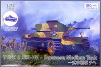 IBG Models 72055 Type 1 CHI-HE Japanese Medium Tank 1/72