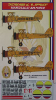 Kora Model DEC72174 Ki-9 SPRUCE (Manchukuo Air Force) декали декали 1/72