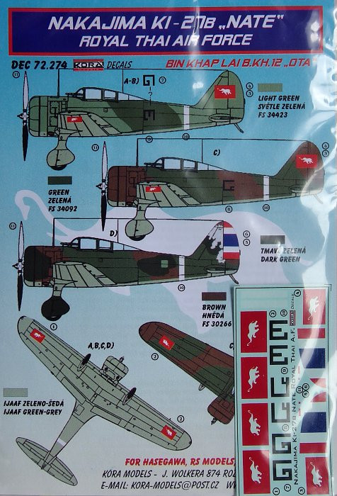 Kora Model DEC72274 Nakajima Ki-27B NATE (Royal Thai AF) декали декали 1/72