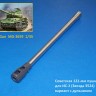 Model Gun MG-3659 Советская 122-мм пушка Д-25T для ИС-2 (Звезда 3524), с дульником (3д печать) 1/35
