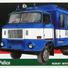 Armada Hobby E72114 IFA W50 Hungarian Police 1/72