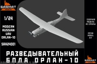 Sarmat Resin SRa24001 Разведывательный БПЛА Орлан-10 1/24