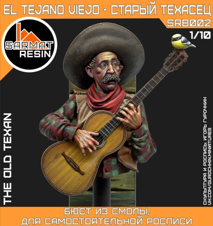 Sarmat Resin SRB002 El tejano viejo или Старый техасец 1/10