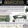 Master Box 35240 Buggy Mongoose - Combat vehicle evacuation v. 1/35