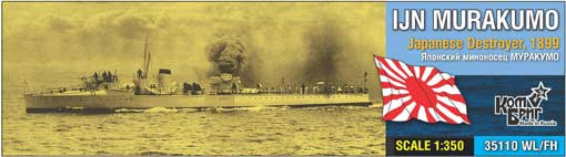 Combrig 35110WL/FH IJN Murakumo Destroyer, 1899 1/350