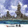 Fujimi 600338 IJN IJN Battleship Fuso Premium 1:350