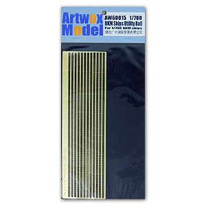 Artwox Model AW60015 DKM Ships Utility Rail 1:700