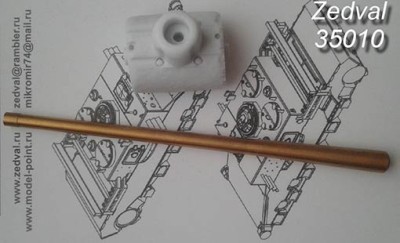 Zedval 35010 85 мм ствол С-53 с бронемаской . T-34-85 1/35