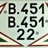 Kora Model 48067 Decals Fiat BR.20 Ruth Hungarian Air Force 1/48